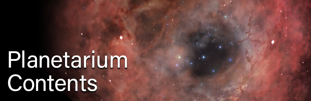 planetarium-contents 赤い星雲